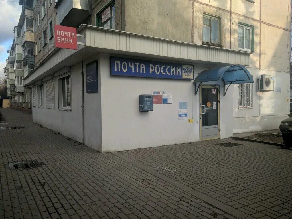 Почта банк московская ул 31 калуга фото Отделение почтовой связи № 248021, post office, Kaluga, Moskovskaya Street, 131 