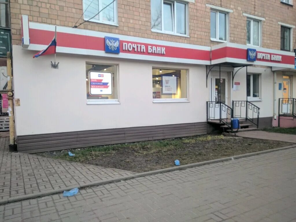 Почта банк московская ул 31 калуга фото Post Bank, bank, Kaluga, Moskovskaya Street, 31 - Yandex Maps