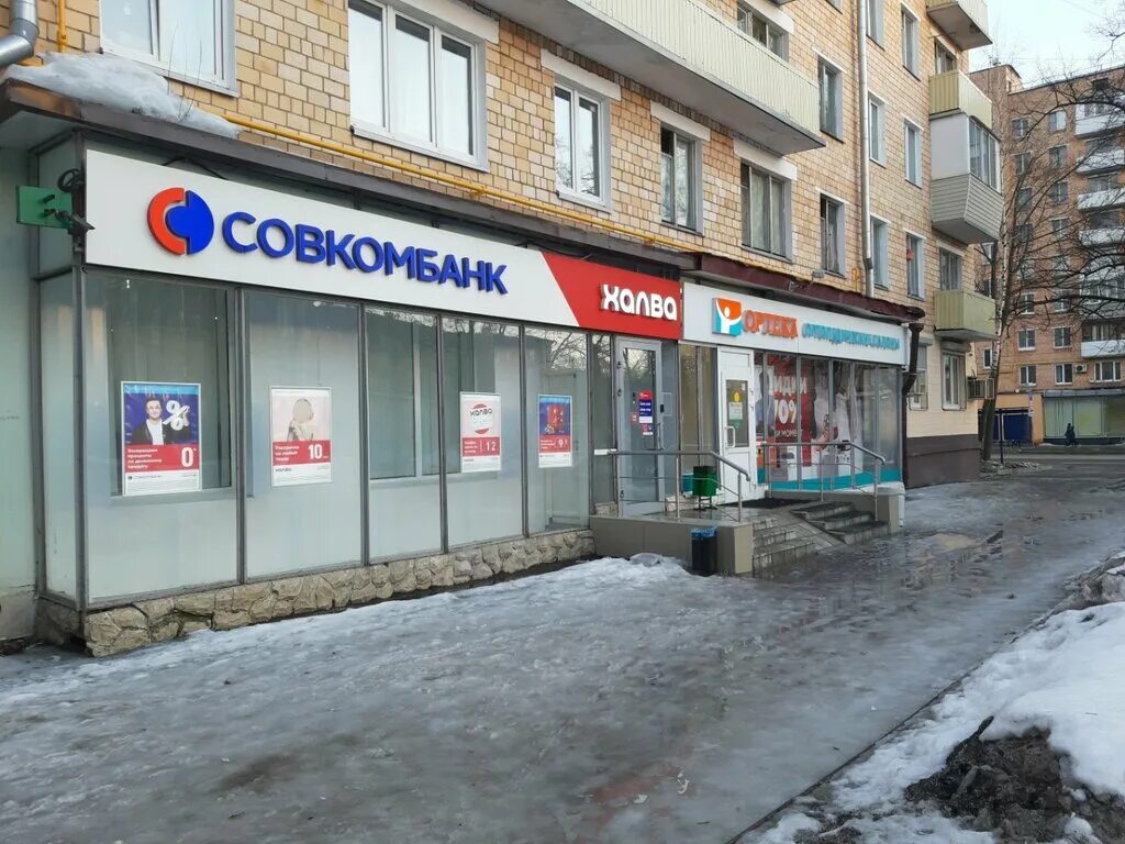 Почта банк первомайская ул 30 фото Panorama: Sovkombank, ATM, Moscow, Pervomayskaya Street, 77 - Yandex Maps