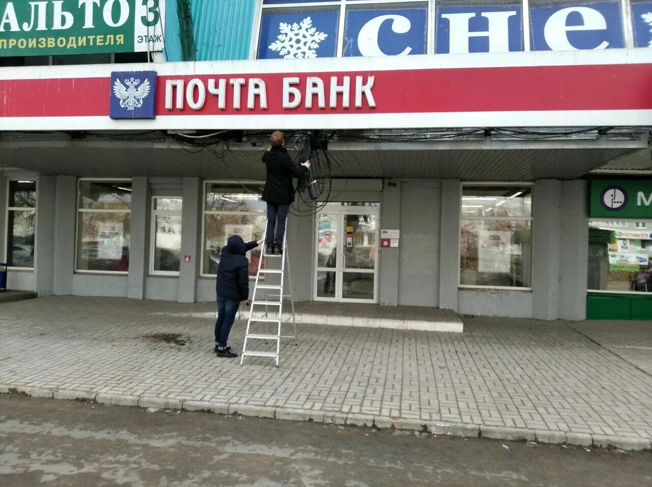 Почта банк площадь дзержинского 4 фото Post Bank, bank, Russia, Tolyatti, ulitsa Dzerzhinskogo, 17А - Yandex Maps