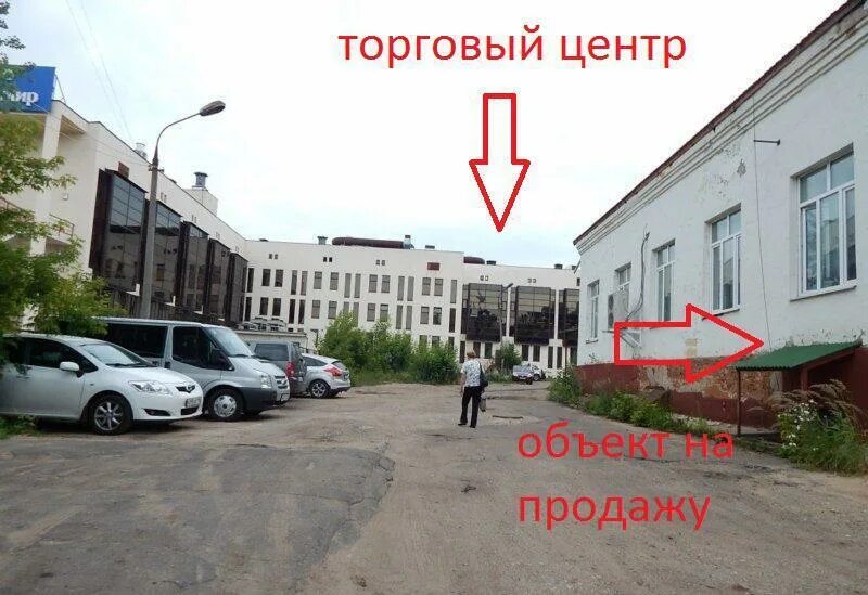 Почта банк почтовая ул 4а дмитров фото Продается здание в центре Дмитрова, ул. Почтовая 4, 37200000 руб.