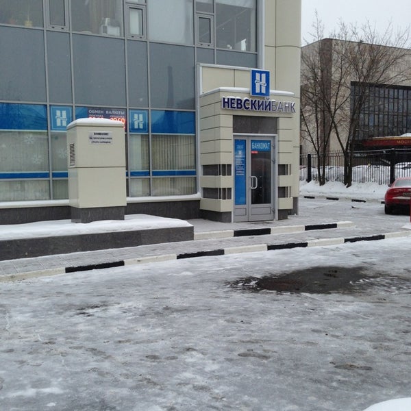 Почта банк преображенская площадь 8 москва фото Photos at Невский Банк ДО "Преображенский" - Bank in Москва