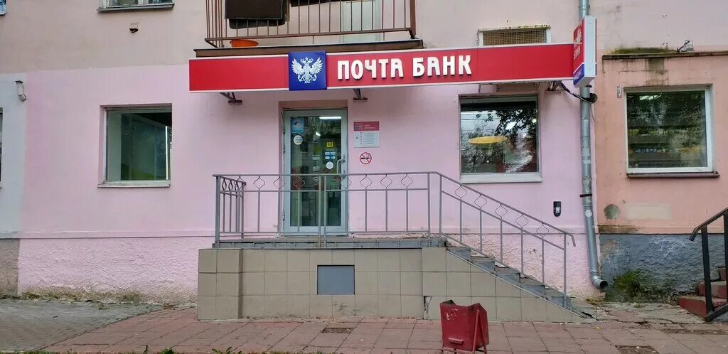 Otdeleniye pochtovoy svyazi Pyatigorsk 357503, post office, Pyatigorsk, Kirova A