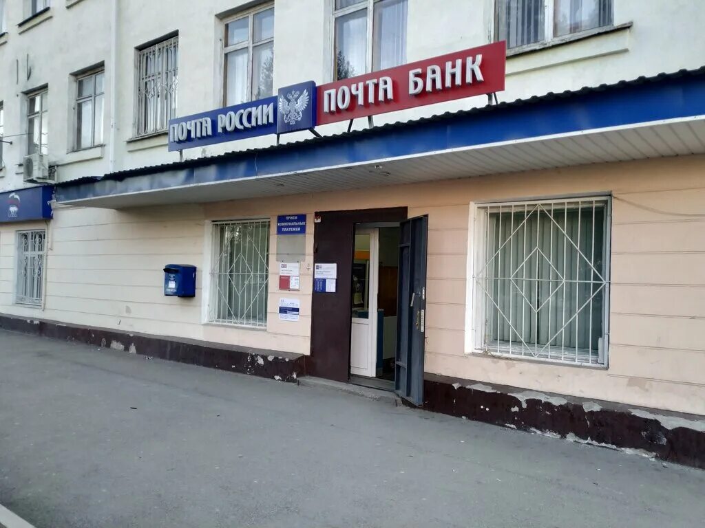 Panorama: Post Bank, bank, Yuzhno-Sakhalinsk, Lenina Street, 219 - Yandex Maps