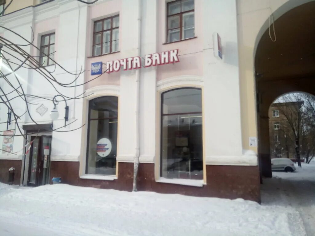 Почта банк просп ленина 47 фото Post bank, bank, Elektrostal, Lenina Avenue, 32/16 - Yandex Maps