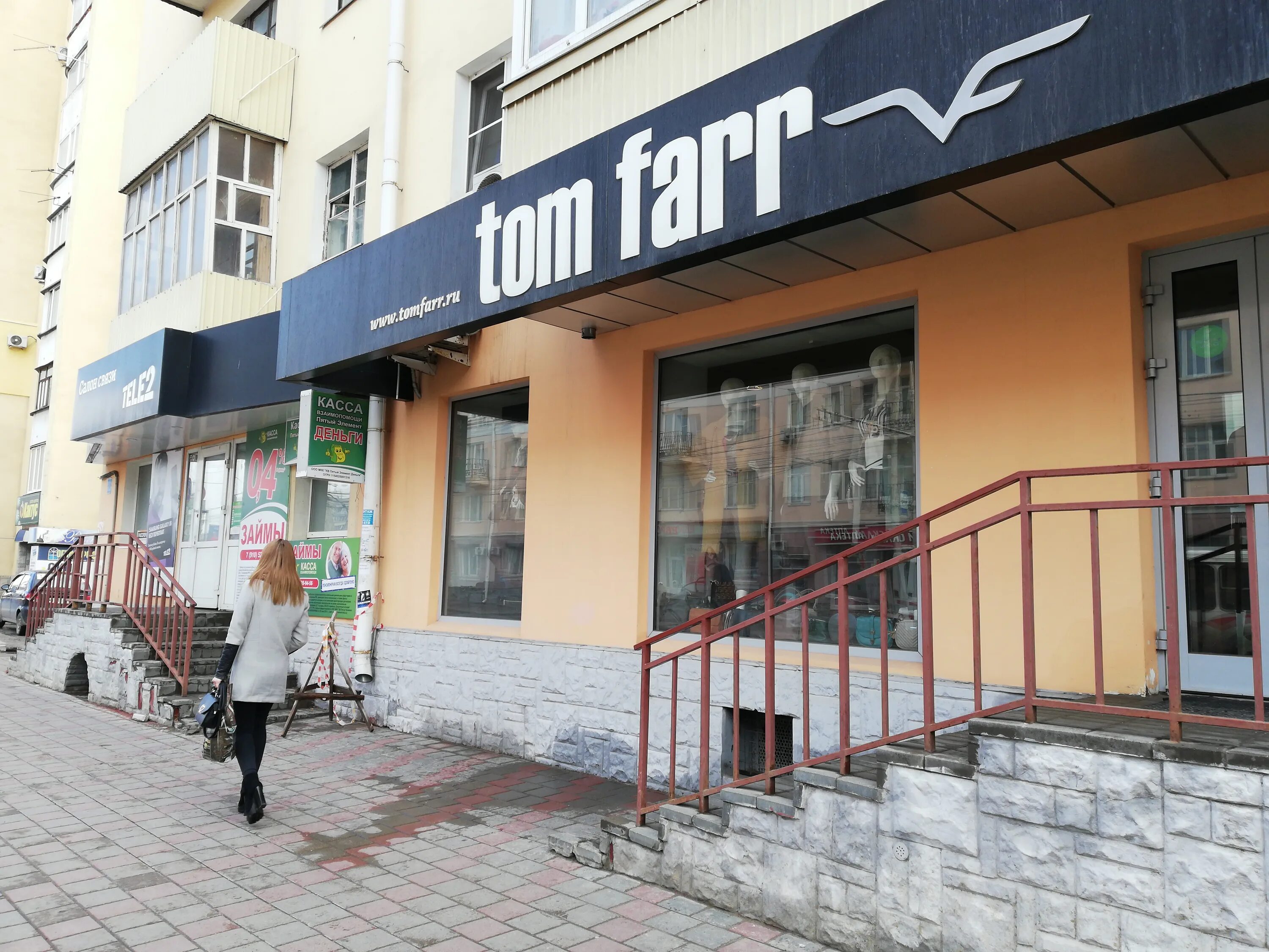 Почта банк советская ул 111 тамбов фото Tom Farr, clothing store, Tambov, Sovetskaya Street, 111 - Yandex Maps