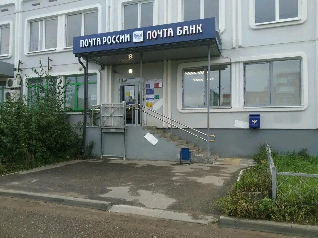 Почта банк тверская ул 1 13 фото Почта Банк, банк, Октябрьский просп., 49, Тверь - Яндекс Карты