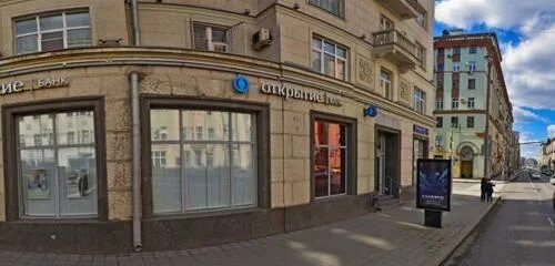 Почта банк тверская ул 1 13 фото Панорама: Банк Открытие, банк, 1-я Тверская-Ямская ул., 11, Москва - Яндекс Карт