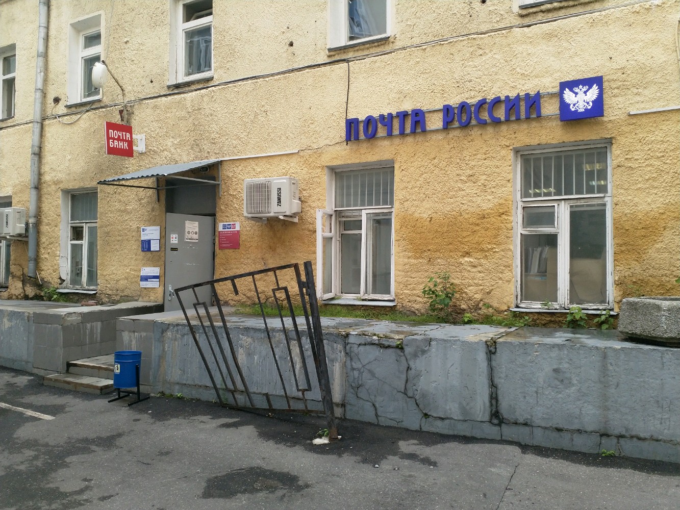 Почта банк тверская ул 1 13 фото Больше не работает: Почта банк, банк, Москва, Тверская улица, 9, стр. 5 - Яндекс