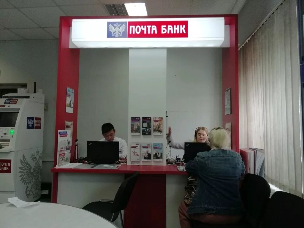 Почта банк тверская ул 1 13 фото Панорама: Почта Банк, банк, Беловежская ул., 1, корп. 2, Москва - Яндекс Карты