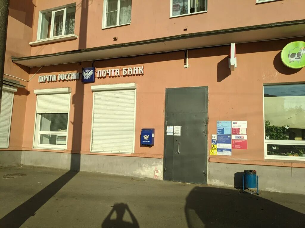 Почта банк тверская ул 1 13 фото Почта Банк, банк, площадь Терешковой, 47/27, Тверь - Яндекс Карты