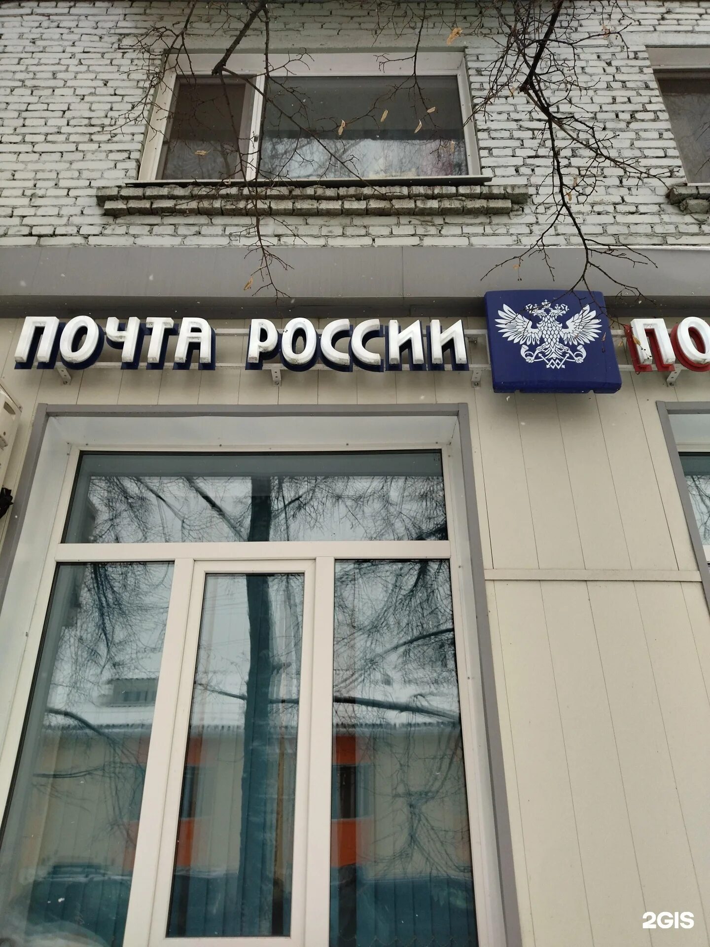 Почта банк ул 1 мая 164 фото Почта банк, улица Котовского, 26, Томск - 2ГИС