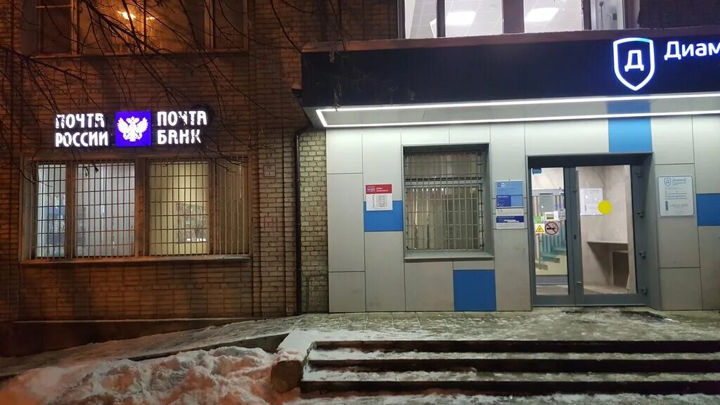 Почта банк ул 1 мая 164 фото Почта Банк, банк, ул. Горького, 2А, Королёв - Яндекс Карты