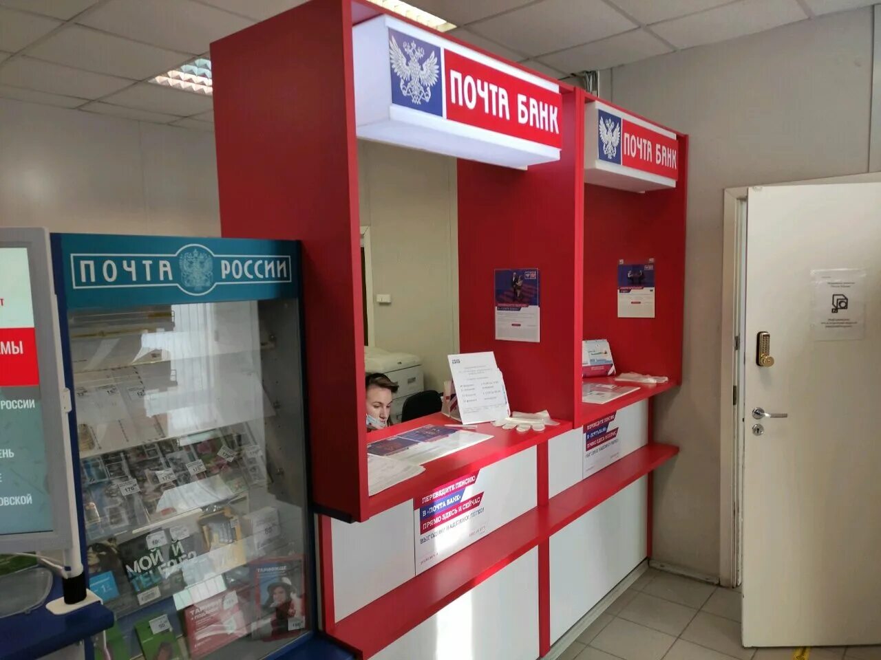 Почта банк ул 25 сентября 50а фото bank's Post bank in specifics, Klary Tsetkin Street, 31 - Yandex Maps