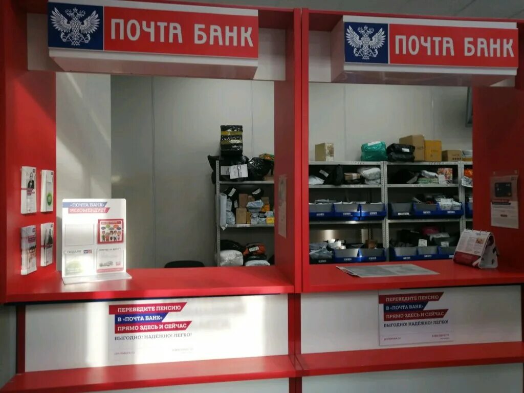 Почта банк ул кирова 21а фото Post Bank, bank, Moscow, Chernyakhovskogo Street, 6/40 - Yandex Maps