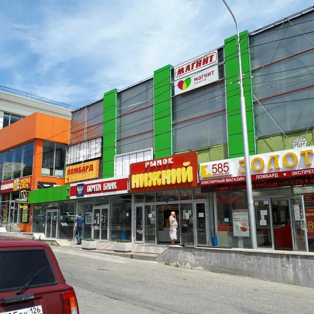 Почта банк ул крайнего 47 пятигорск фото Союз ломбардов, pawnshop, Pyatigorsk, ulitsa Kraynego, 47 - Yandex Maps