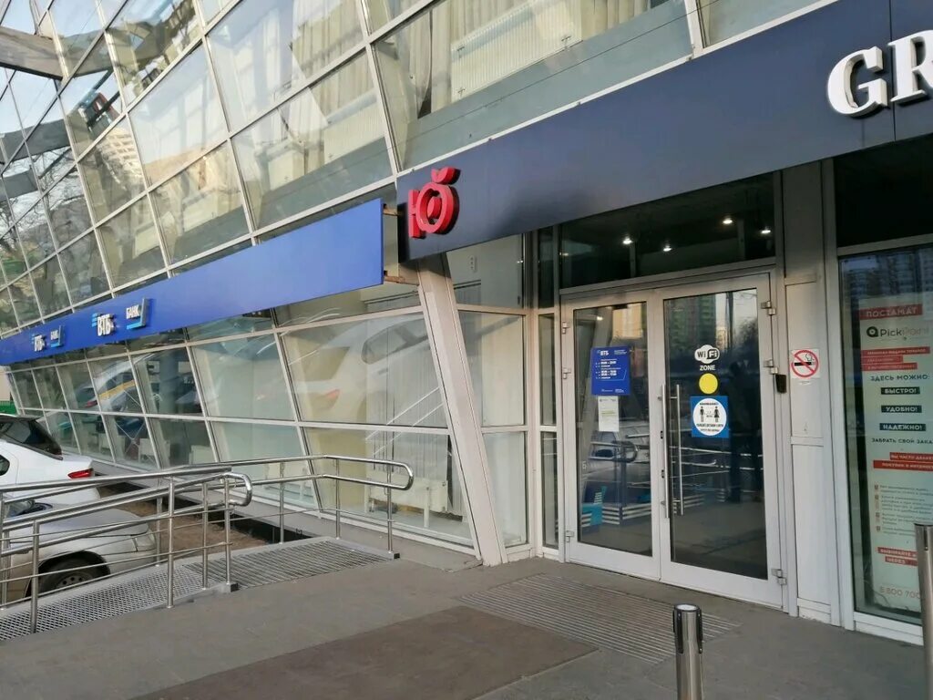 Почта банк ул маршала жукова 11 фото Panorama: VTB Bank, bank, Russia, Moscow, Marshala Zhukova Avenue, 48к1 - Yandex