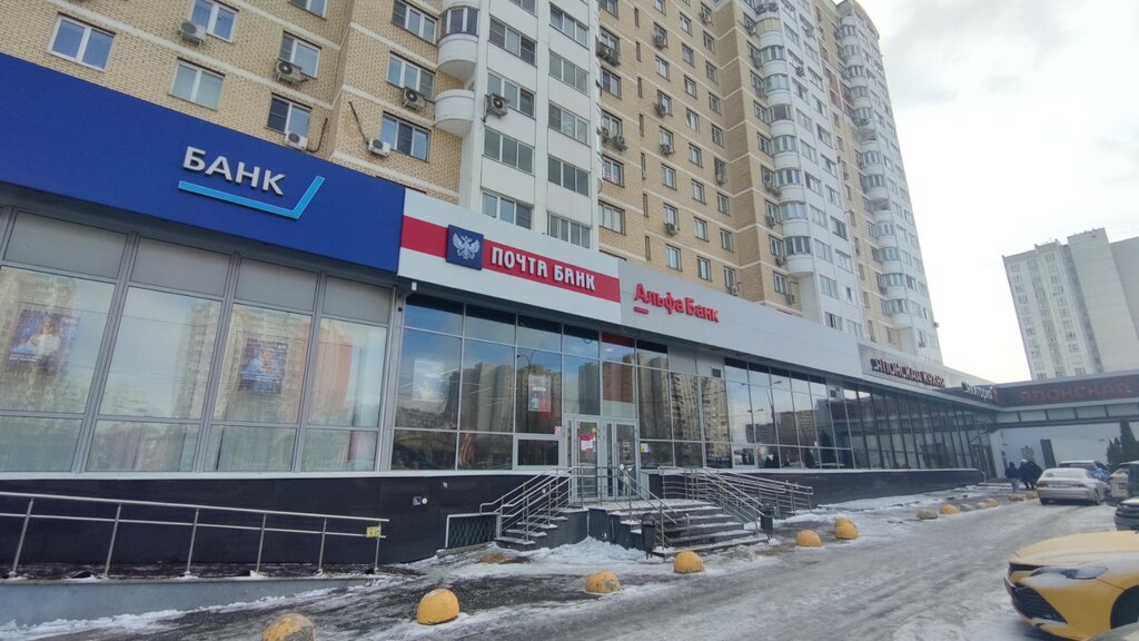 Почта банк ул маршала жукова 11 фото Alfa-Bank, ATM, Moscow, Dmitriya Donskogo Boulevard, 11 - Yandex Maps