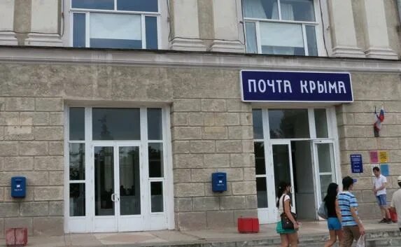 Почта крыма фото За бычками в томате теперь идем на почту - Новинка от "Почты Крыма"