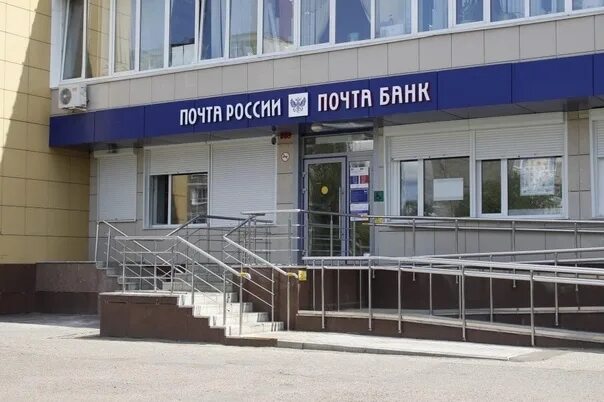 Почта россии 40 й комплекс 13 фото Встретился с руководством "Почты России". В сельской местности по краю сегодня р