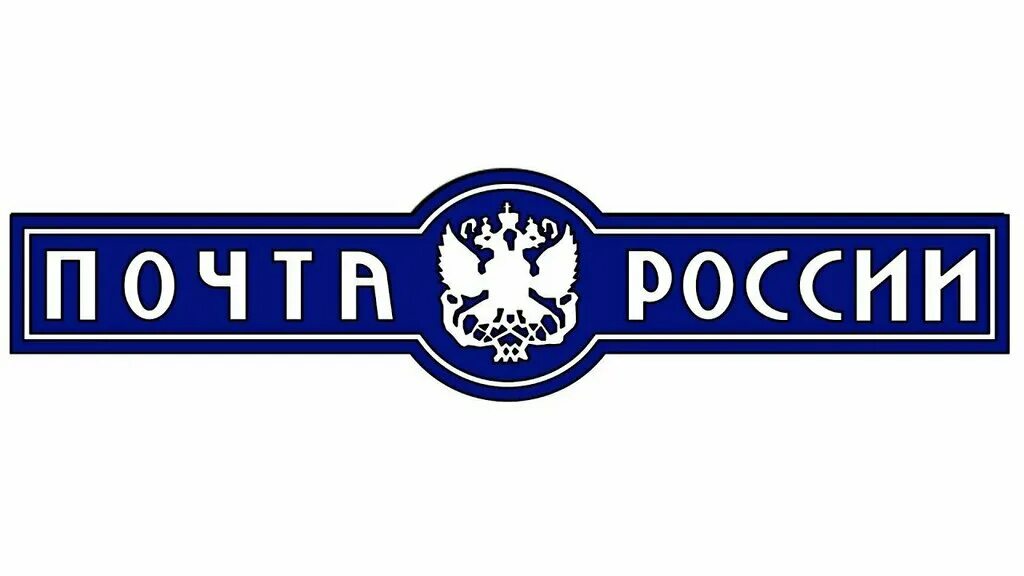 Почта россии бесплатное фото DinAvto, auto parts and auto goods store, derevnya Vyalki, Kooperativnaya ulitsa