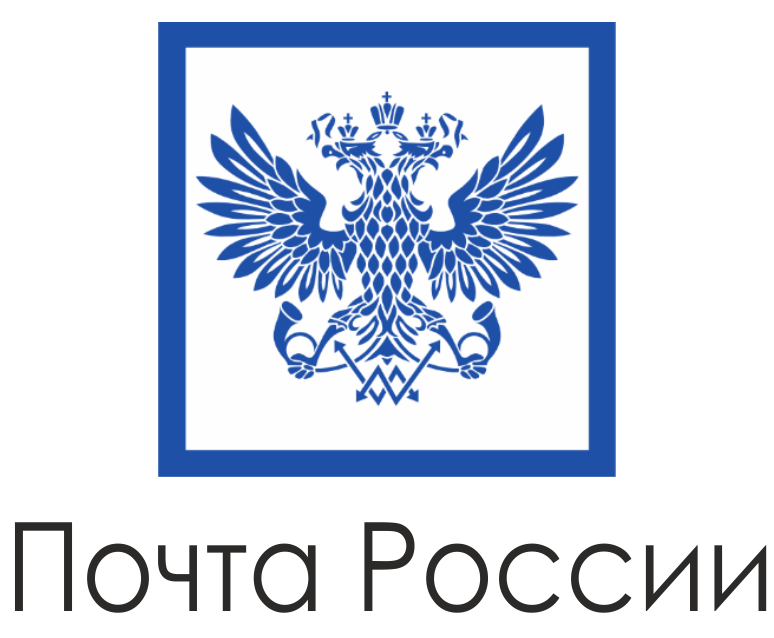 Почта россии герб фото Почта России " Страница 12 " Унинский муниципальный округ Кировской области Офиц