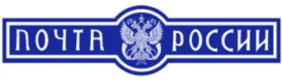 Почта россии герб фото The schedule of post offices in the Yaroslavl region will change in the New Year