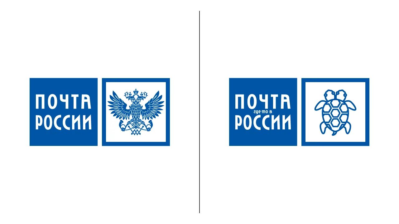 Почта россии герб фото Russianpost russian