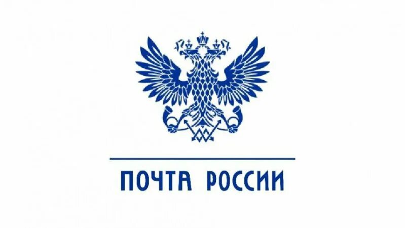 Почта россии герб фото Почта России стала победителем ежегодной премии "ВЫБОР МАМ" в номинации "Лучший 