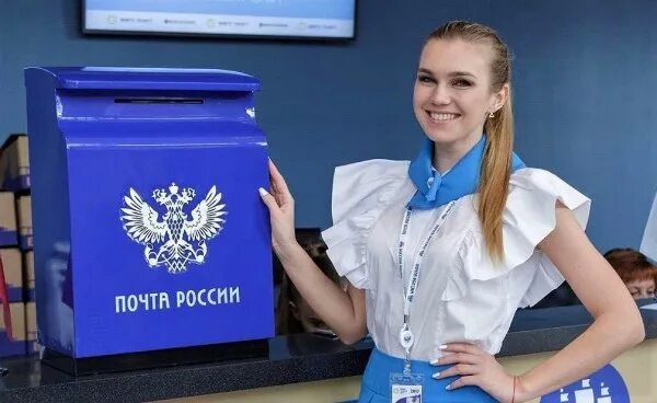 Почта россии москва фото ❗ To the post office of the mountains. Pitk ranta staff are required ❗ We consid