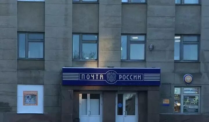 Почта россии здание фото Филиал ФГУП "Почта России", ул.Большая Покровская, д.56 - ВЕНТКЛИМАТ