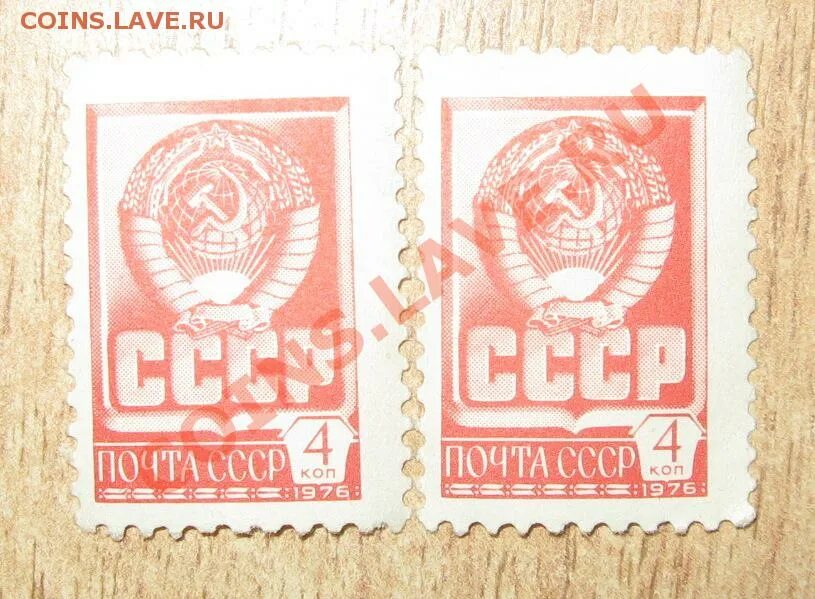 Почта ссср фото Металлография.ПОЧТА СССР 1976 4 КОП.2 ШТУКИ 16.01.14 В 21.00 - Монеты России и С