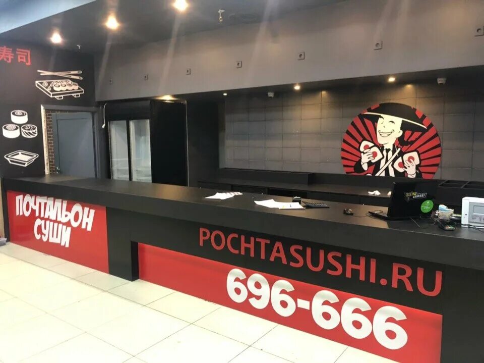 Почтальон суши ул николаева 27 смоленск фото Pochta sushi, food delivery service, Russia, Smolensk, ulitsa Nikolayeva, 27 - Y