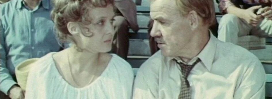 Почти смешная история актеры и роли фото 27 июля 1977 г. на экраны страны вышел фильм Петра Фоменко - "ПОЧТИ СМЕШНАЯ ИСТО