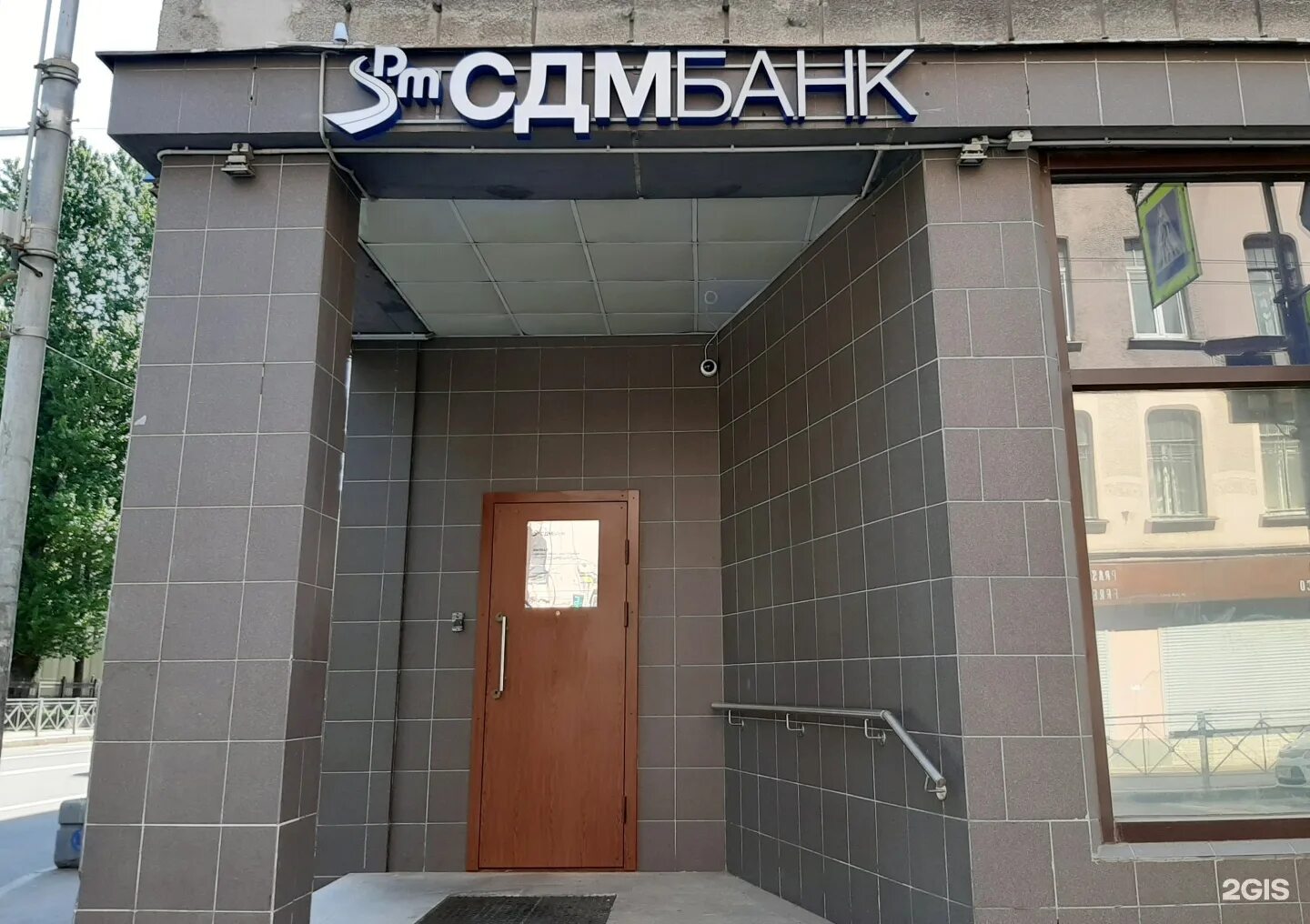 Почтобанк отделение ул баумана 19 фото СДМ-Банк, улица Ленина, 14, Санкт-Петербург - 2ГИС