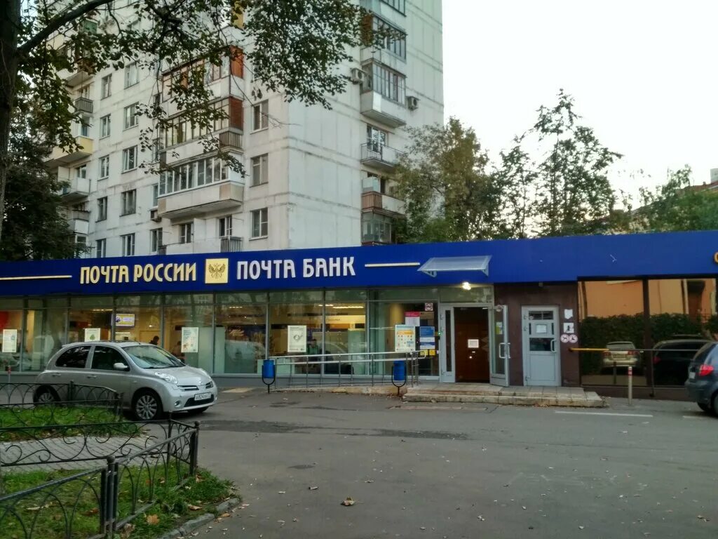 Почтобанк отделение ул баумана 19 фото Почта Банк, банк, Бауманская ул., 38, стр. 2, Москва - Яндекс Карты