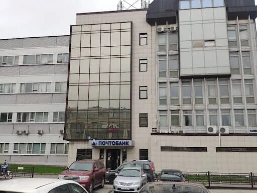 Почтобанк отделение ул баумана 19 фото Пермский Почтобанк будет присоединен к столичному банку: Яндекс.Новости
