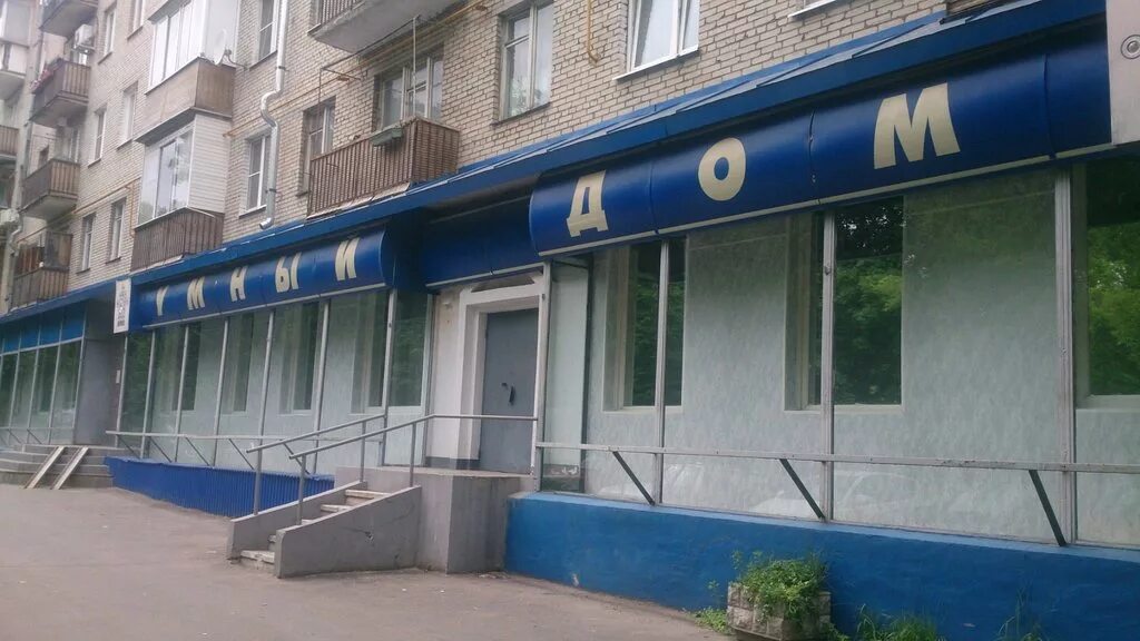 Почтобанк отделение ул ивана франко 44 фото Панорама: Mixparts.ru, интернет-магазин, ул. Ивана Франко, 18, корп. 1, Москва, 