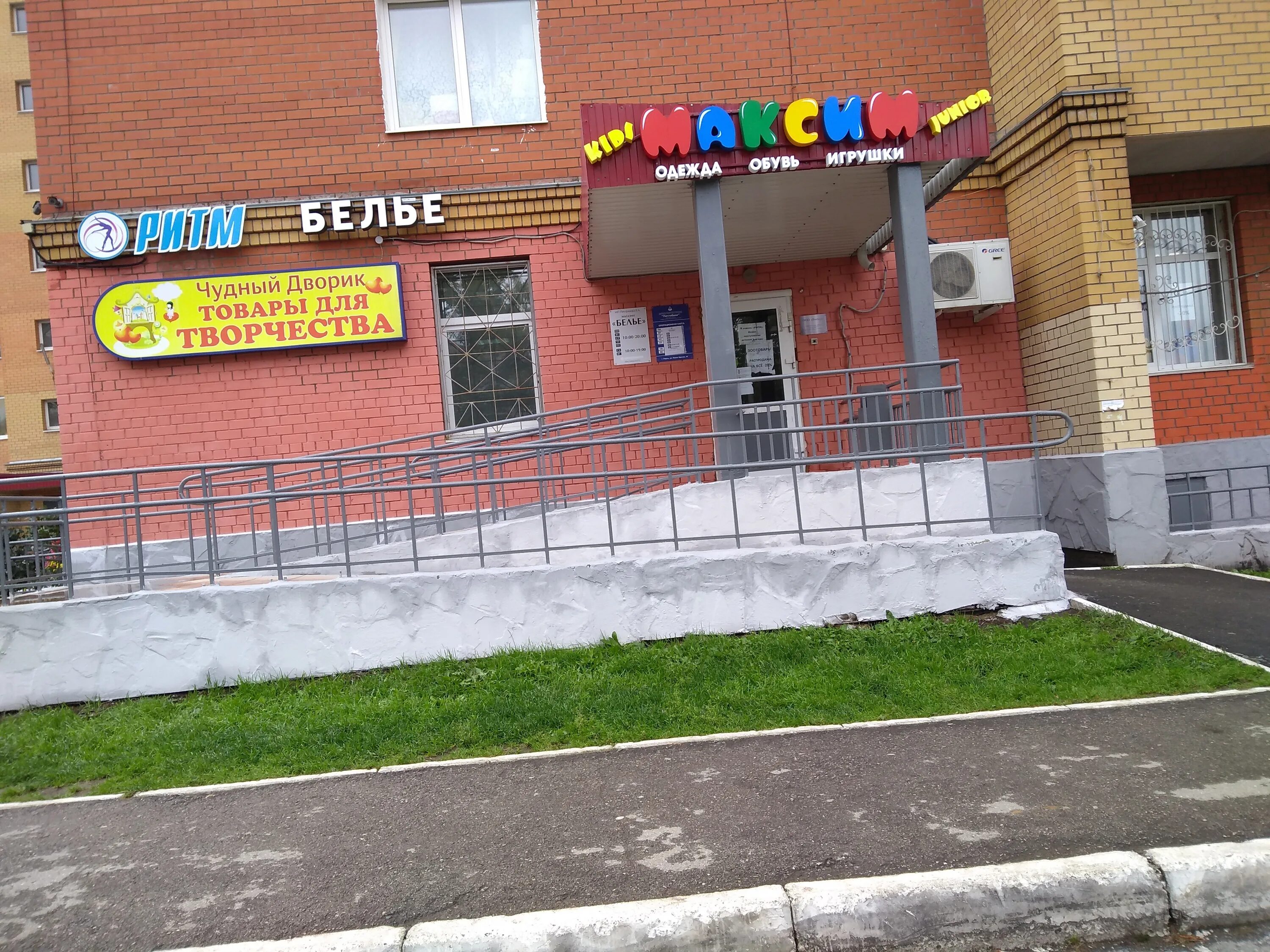 Почтобанк отделение ул ивана франко 44 фото Отзывы о "Почтобанк, отделение", Пермь, улица Ивана Франко, 44 - Яндекс Карты