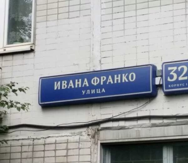 Почтобанк отделение ул ивана франко 44 фото Ивана франко полиция