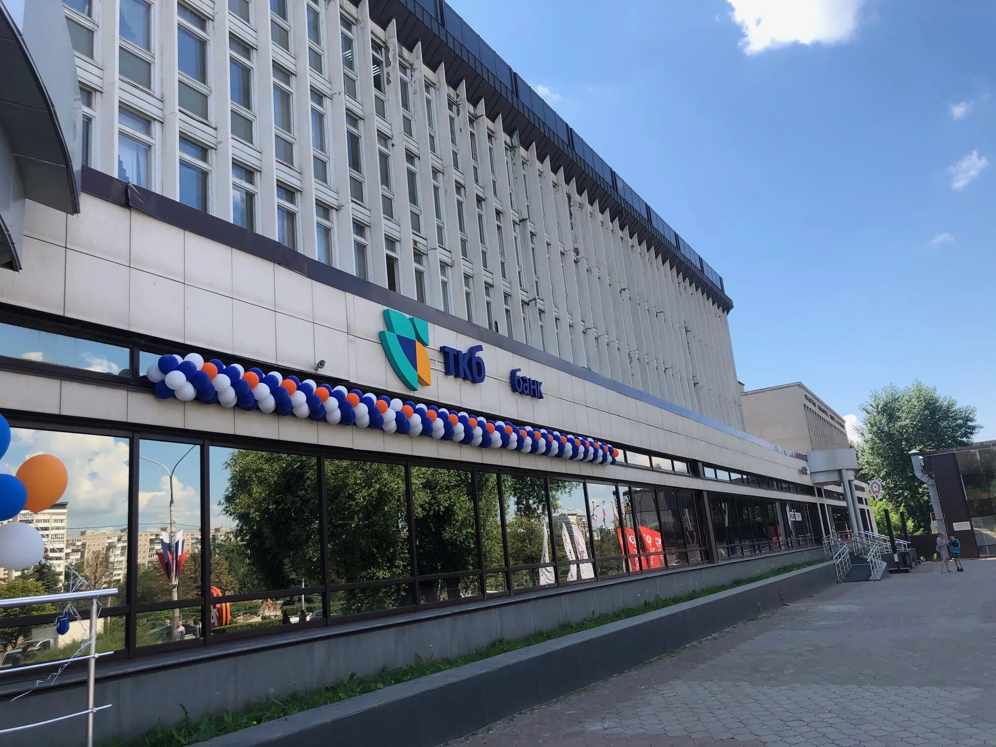Почтобанк отделение ул ленина 68 фото Фото: Транскапиталбанк, банк, ул. Ленина, 68, Пермь - Яндекс Карты
