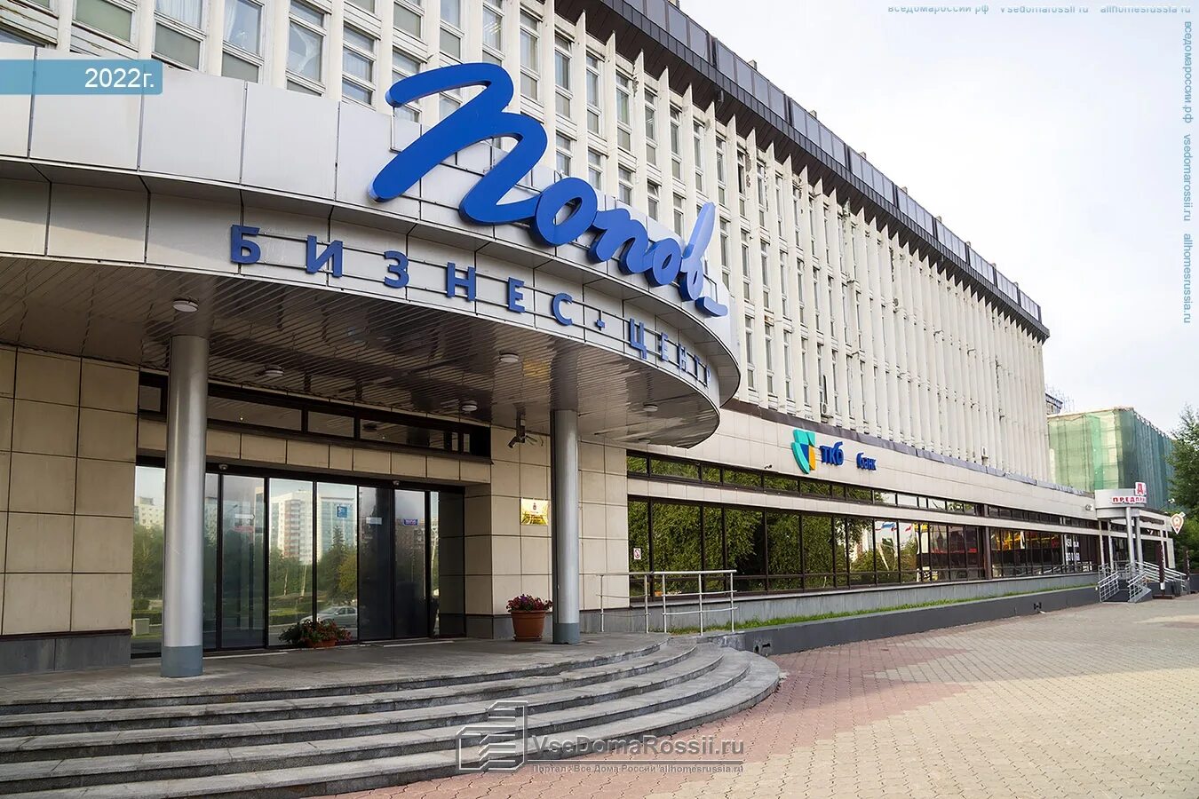 Почтобанк отделение ул ленина 68 фото Ленина дом 68
