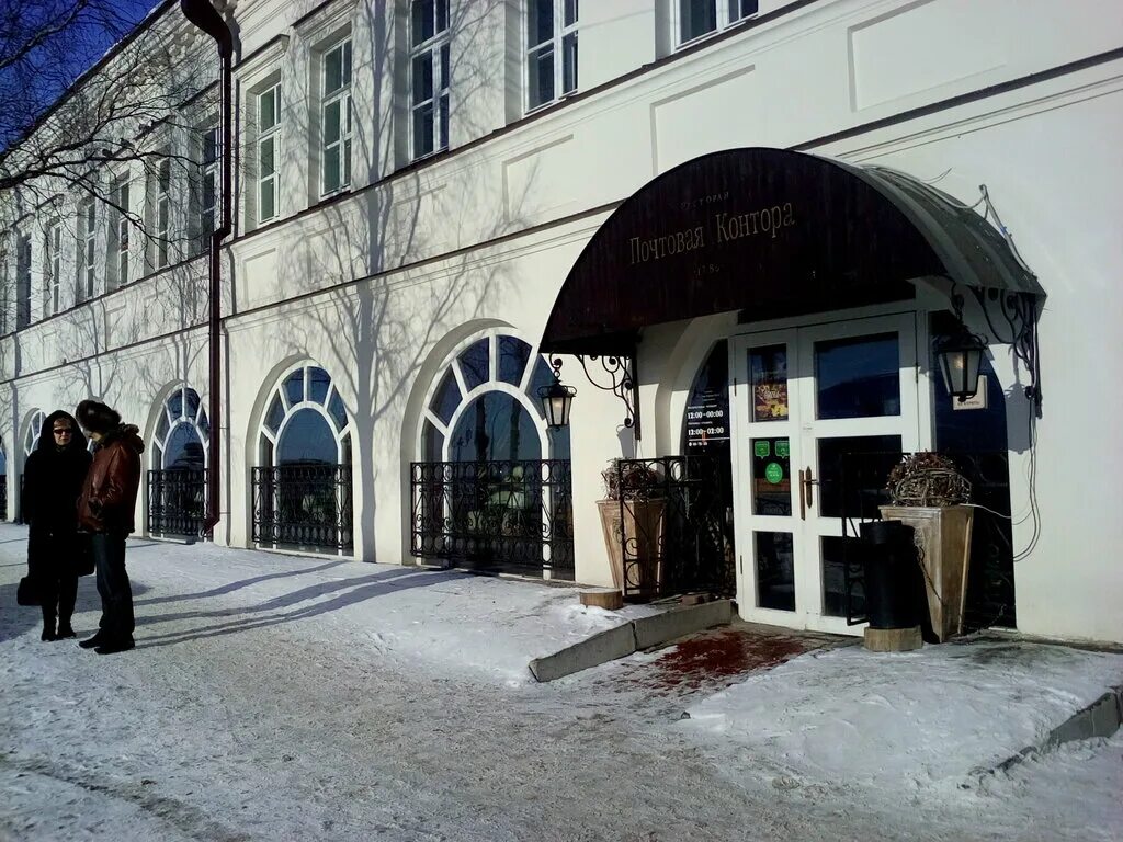 Почтовая контора наб северной двины 78 фото Panorama: Restoran Pochtovaya Kontora 1786 g., restaurant, Russia, Arkhangelsk, 