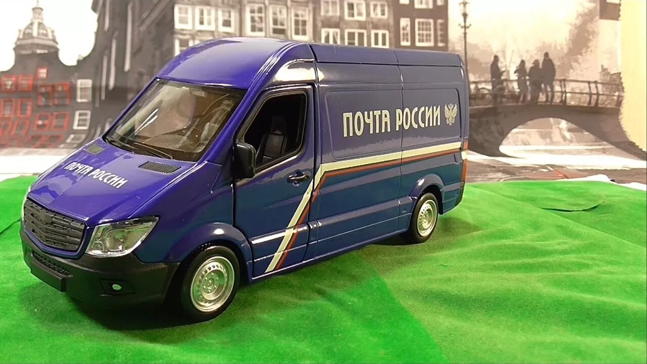 Почтовые машины фото Mercedes Sprinter Почта России. - YouTube