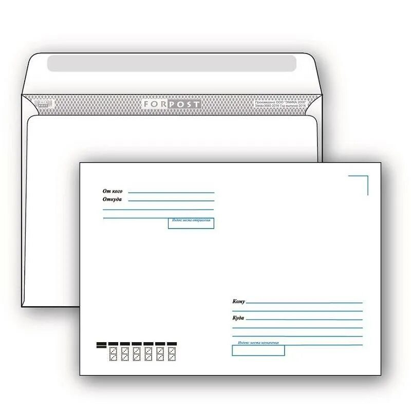 Почтовый конверт фото Конверт ForPost C4 90 г/кв.м Куда-Кому белый декстрин с внутренней запечаткой (5