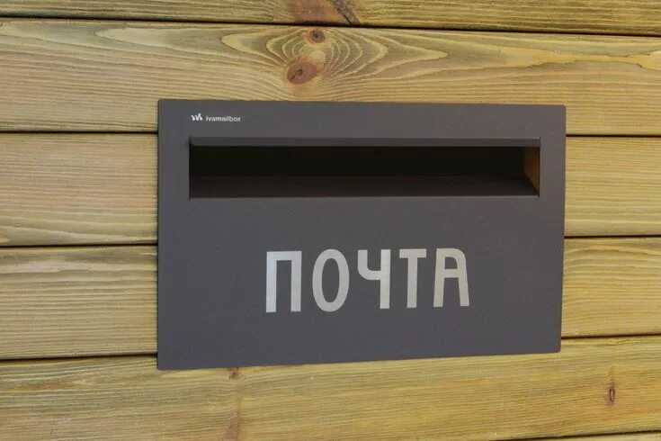 Почтовый ящик на заборе фото Врезной почтовый ящик Mailbox, Flip clock, Clock