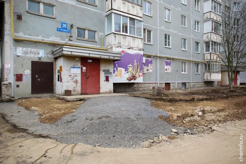 Под 11 фото В Зашекснинском районе отремонтируют двор у дома на 11 подъездов