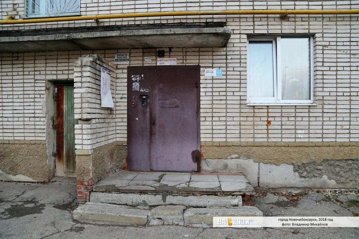 Под 11 фото Подъезд 11 в доме по ул. Силикатная 22