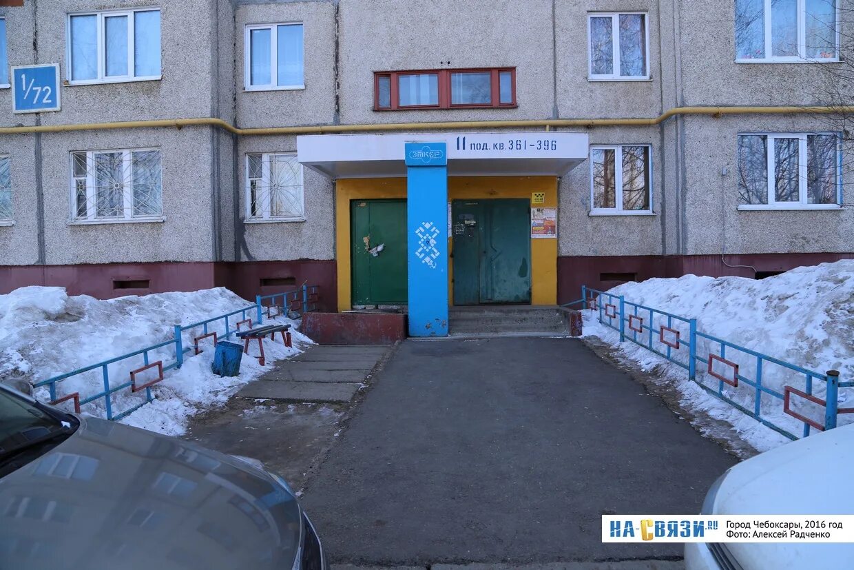 Под 11 фото Подъезд 11 в доме по ул. Гастелло 1/72