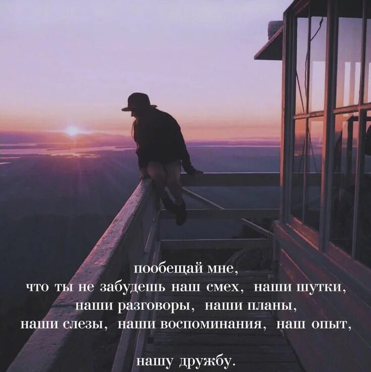 Под фото про жизнь Пин от пользователя Kmalceva на доске Quotes/цитатки Подростковые цитаты, Фото ц
